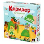 настольная игра Стиль Жизни Коридор для малышей (логическая)