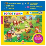 музыкальная игрушка Планшетик Азбукварик Топотушки