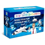 набор для научных экспериментов 1 TOY Экспериментариум Лунный флот 3 в 1 (Т17497)