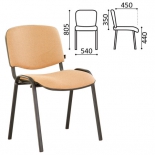 кресло офисное Brabix Iso CF-005 531976, бежевое