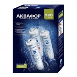 фильтр сантехнический Аквафор Кристалл ЭКО (К3-К7В-К7) комплект сменных модулей