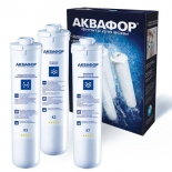 аксессуар для водяного фильтра Аквафор К3-К2-К7 комплект сменных фильтрующих модулей