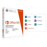 программа офисная MS Office 365 Personal (32/64 бит, русский, 1 ПК + 1 планшет, 1 год, 1 пользователь) (QQ2-00595)