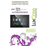 защитная пленка для планшета LuxCase для Wexler 7t 7