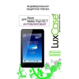 защитная пленка для планшета LuxCase для Asus MeMO Pad HD 7 FE170CG Anti-Glare