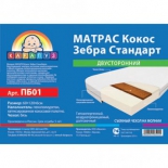 матрас для детской кроватки Карапуз Зебра Кокос Стандарт ( 120x60x6 см)