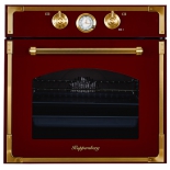 Духовой шкаф Kuppersberg RC 699 BOR, бордовый