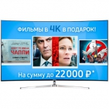 телевизор Samsung UE49KS9000U, Серебристый