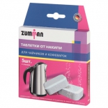 аксессуар к бытовой технике Zumman 3033 (для удаления накипи)