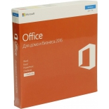 программа офисная MS Office Home and Business 2016 (32/64 бит, русский, DVD)