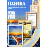 плёнка для ламинирования Office Kit PLP10930, А3, пленка для ламинирования