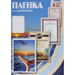 плёнка для ламинирования Office Kit PLP10910 (Плёнка для ламинирования)