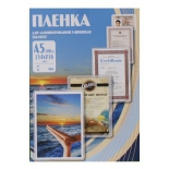 плёнка для ламинирования Плёнка для ламинирования Office Kit PLP10320 глянцевая