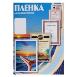 плёнка для ламинирования Office Kit PLP10905, пленка для ламинирования