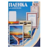 расходные материалы Office Kit PLP12111-1 (пленка для ламинирования)