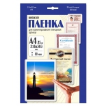 плёнка для ламинирования Office Kit LPA480, плёнка для ламинирования